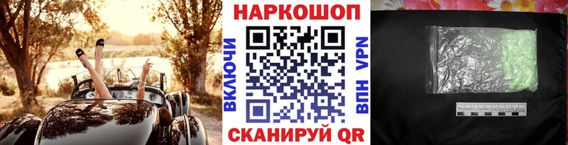 Каннабис Отрадный