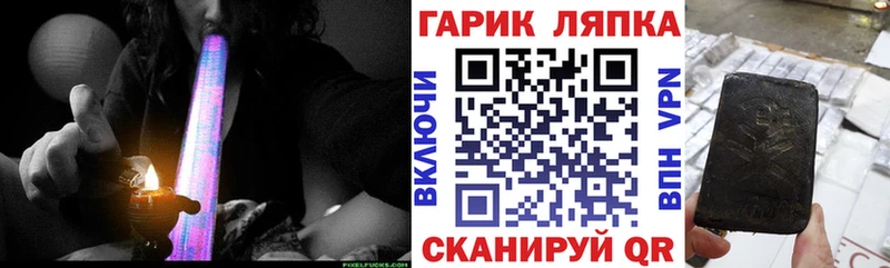 Как найти закладки Отрадный APVP  Марихуана  COCAIN 