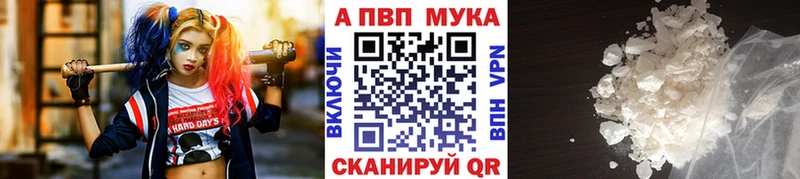 OMG сайт  Отрадный  Alpha-PVP Crystall 