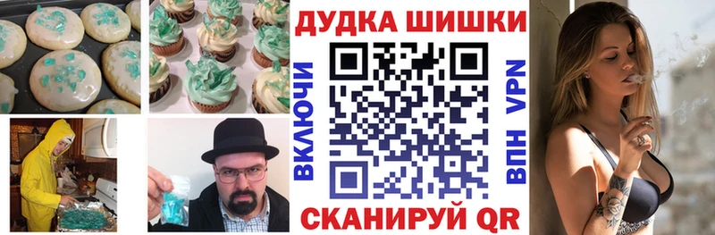 Canna-Cookies конопля  Отрадный 