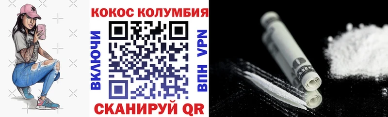 хочу Отрадный Кокаин Эквадор
