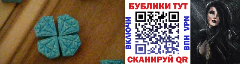 MEGA зеркало  Отрадный  Ecstasy бентли 