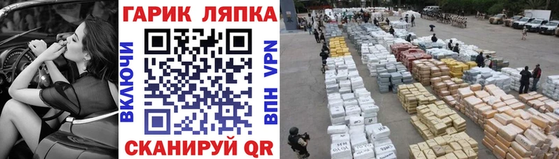 магазин продажи   Отрадный  ОМГ ОМГ ССЫЛКА  ГАШИШ AMNESIA HAZE 