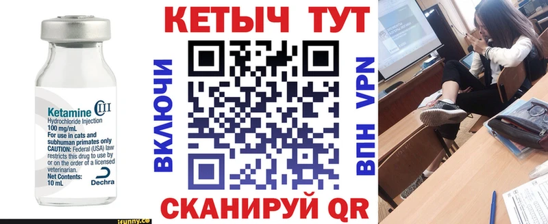 КЕТАМИН ketamine  Отрадный 