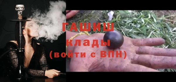мяу мяу мука Бугульма