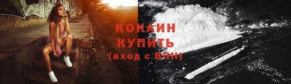 мяу мяу мука Бугульма