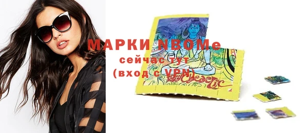 мяу мяу мука Бугульма