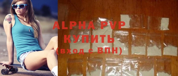 мяу мяу мука Бугульма