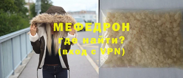 MDMA Бронницы