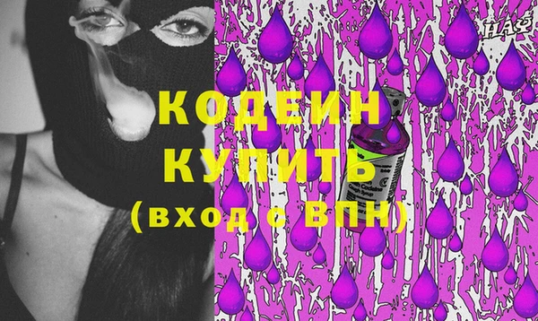 меф VHQ Бородино