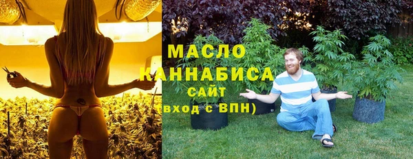 MDMA Бронницы