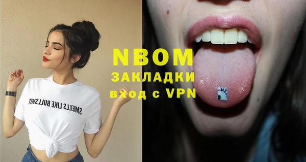 мяу мяу мука Бугульма