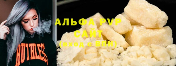 меф VHQ Бородино