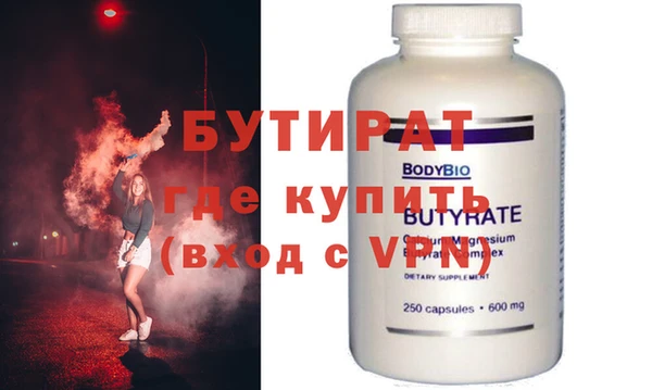 меф VHQ Бородино