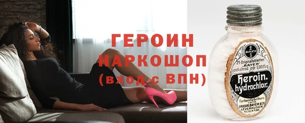 MDMA Бронницы