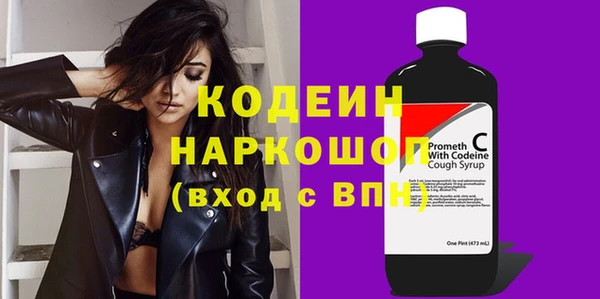 мяу мяу мука Бугульма