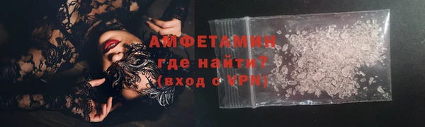 меф VHQ Бородино
