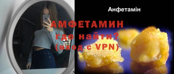 MDMA Бронницы