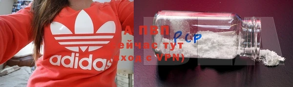 меф VHQ Бородино