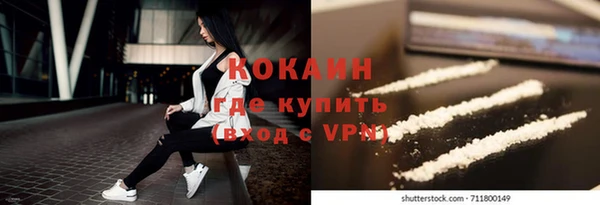 мяу мяу мука Бугульма