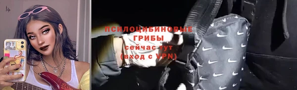 меф VHQ Бородино