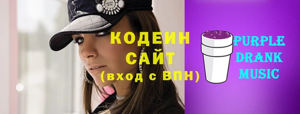 MDMA Бронницы