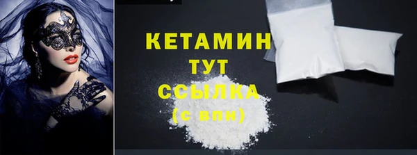 MDMA Бронницы