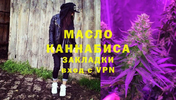 меф VHQ Бородино