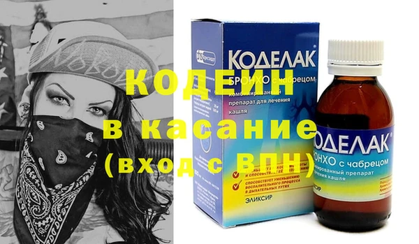 MDMA Бронницы