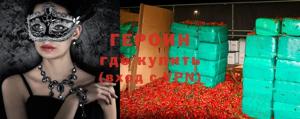 MDMA Бронницы