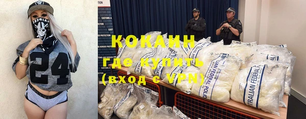 MDMA Бронницы