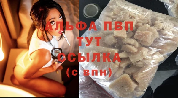 меф VHQ Бородино