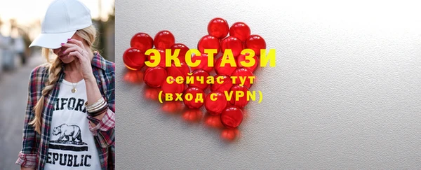 мяу мяу мука Бугульма
