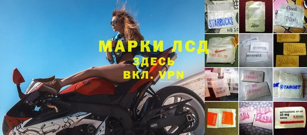 MDMA Бронницы