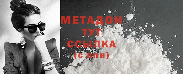 MDMA Бронницы