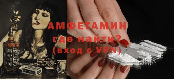 MDMA Бронницы
