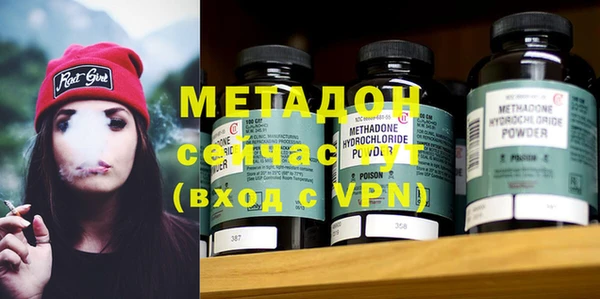 меф VHQ Бородино