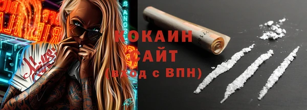 мяу мяу мука Бугульма