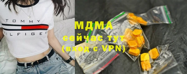 MDMA Бронницы
