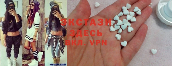 MDMA Бронницы