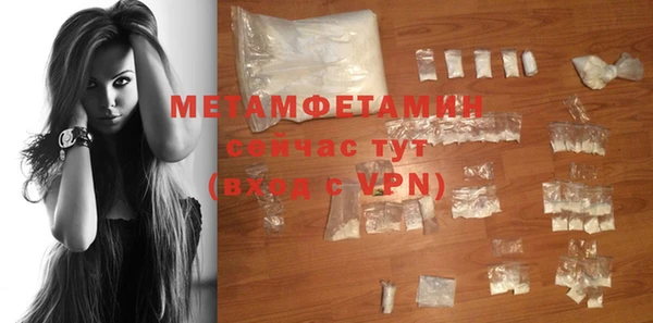 MDMA Бронницы