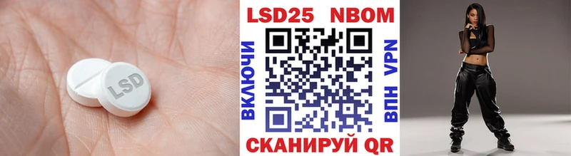 omg как войти  Отрадный  Лсд 25 экстази ecstasy 