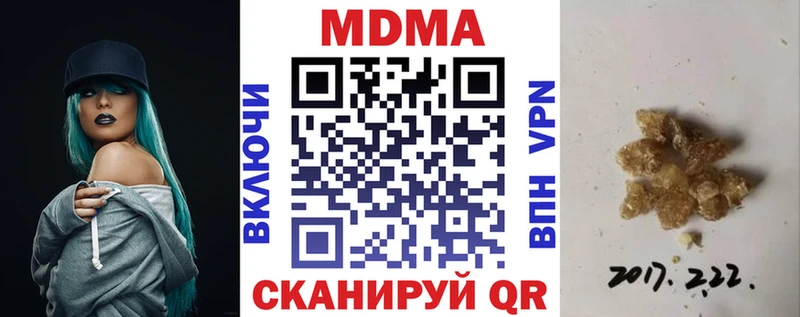 MDMA Molly Отрадный