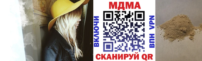 ссылка на мегу как войти  Отрадный  MDMA Molly  даркнет сайт 