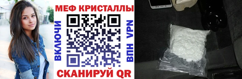 МЯУ-МЯУ кристаллы  blacksprut зеркало  Отрадный 